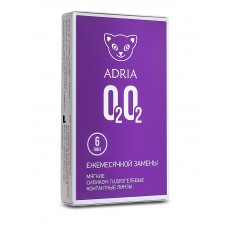Adria О2О2, 6 линз