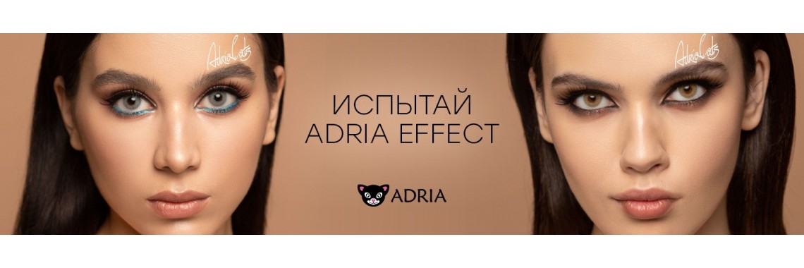 Adria Effect