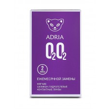 Adria О2О2, 2 линзы